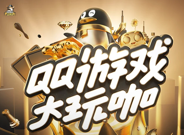 联众世界