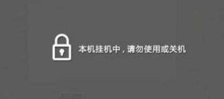 豪士时尚透明挂机锁