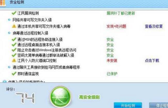 噬菌体密码防盗专家
