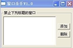 SpyRemover