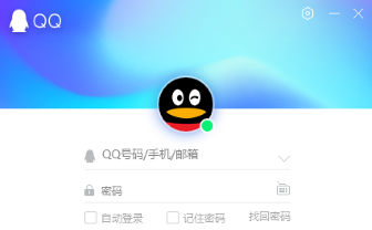 QQ2019|QQ9.1.7