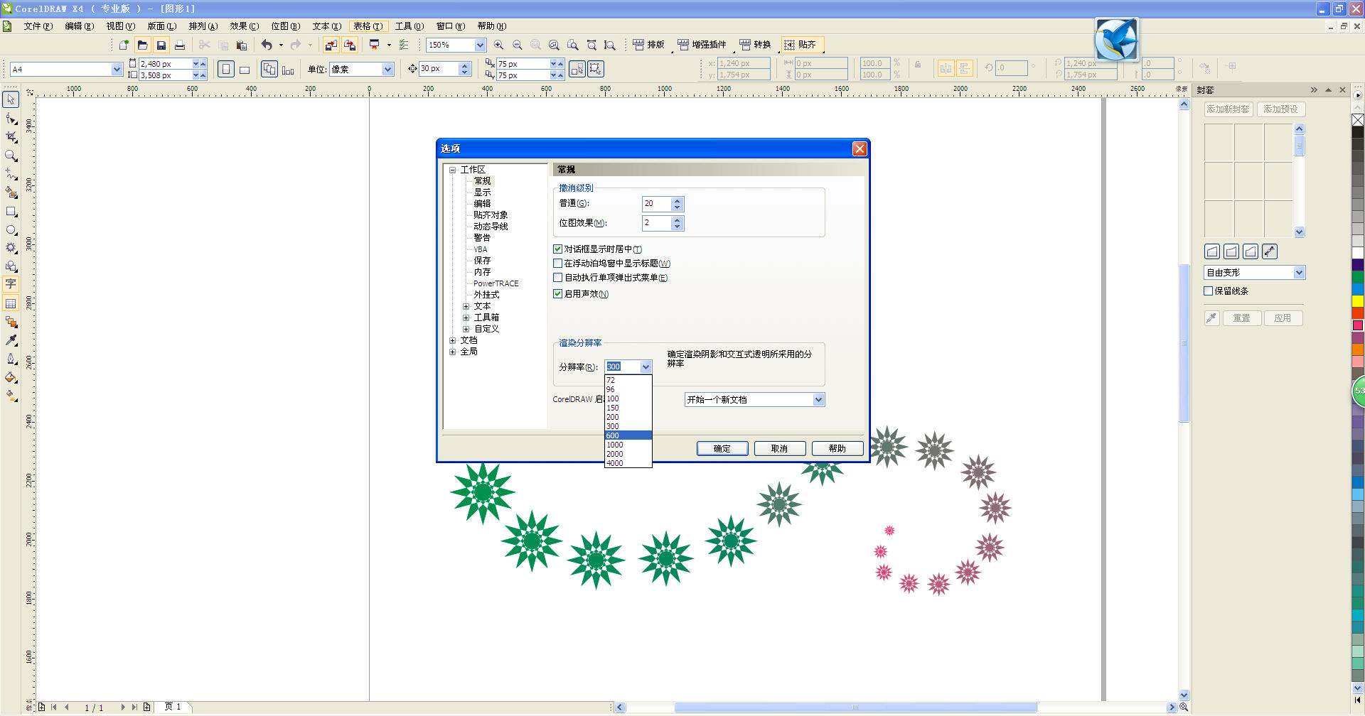 矢量图形创建、版面设计程序CorelDRAW X4，专业图像编辑应用程序Corel PHOTO-PAINT X4，专业位图转换矢量文件程序Corel PowerTRACE ™ X4，一键式屏幕捕捉程序Corel CAPTURE X4，CorelDRAW 手册，培训视频，10,000多张高质量剪贴画和数码图像素材。