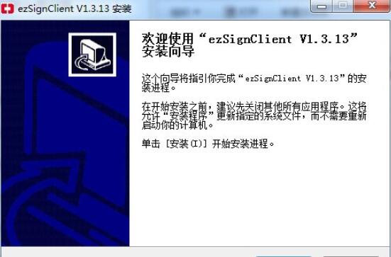 德阳银行网银USBKEY