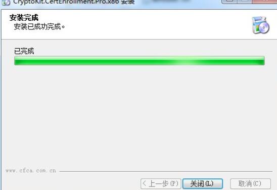 唐山银行网银数字证书