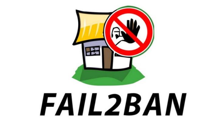 fail2ban(系统日志分析软件)