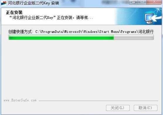 河北银行企业网银USBKEY驱动