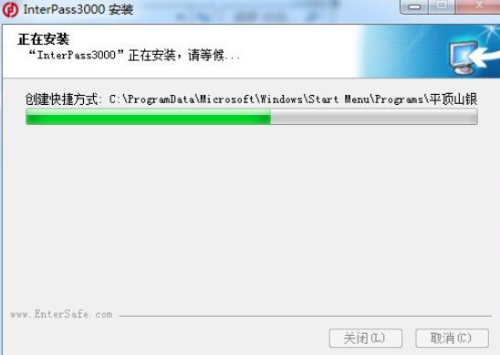 平顶山银行网银USBKEY