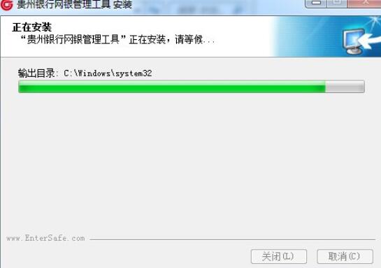 贵州银行网银USBKEY