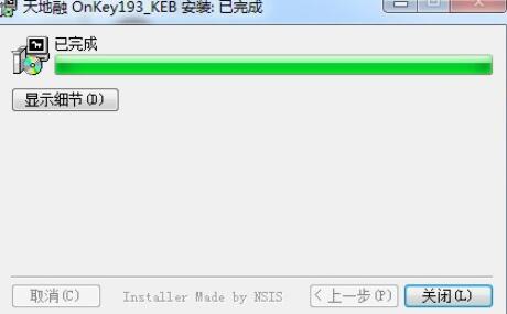 韩亚银行网银usbkey