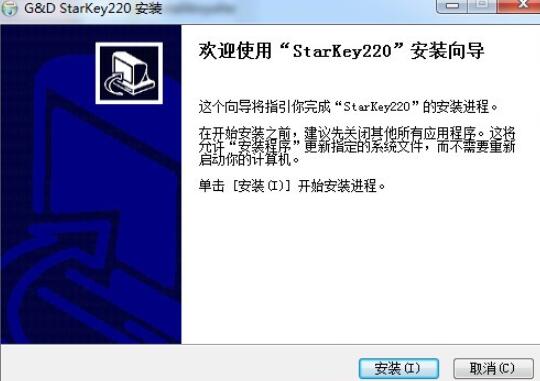 南海农商银行网银usbkey