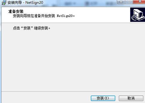 柳州银行网银控件