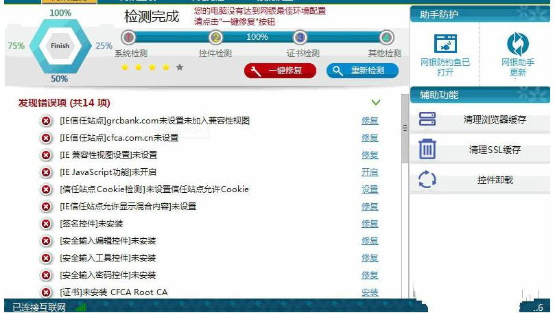 湖北银行签名控件