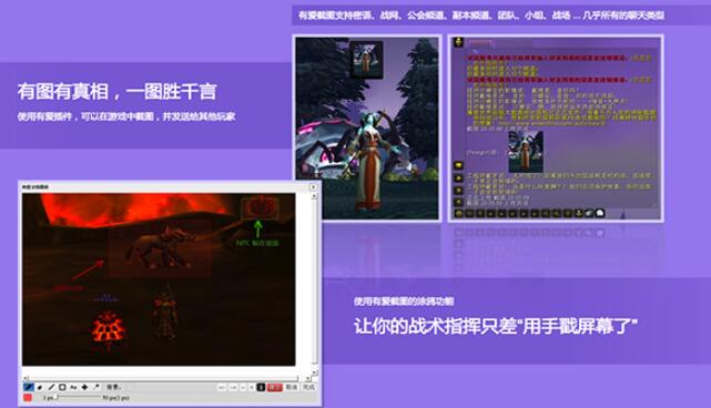 网易有爱ForMac