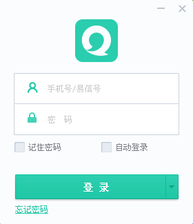 易信企业版