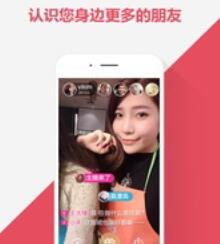 微笑直播电脑版