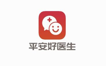 平安好医生