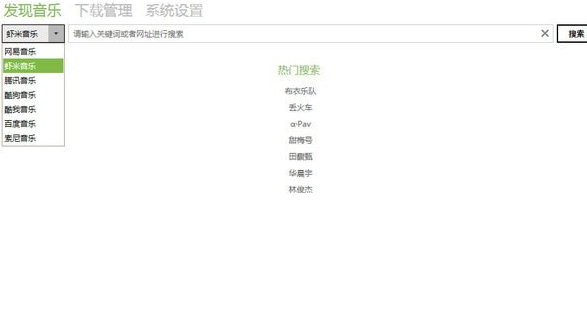 鱼声音乐