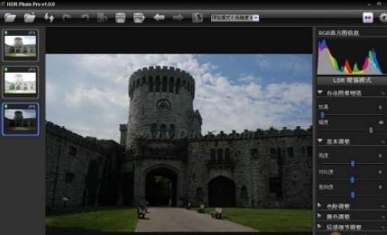 HDRPhotoPro