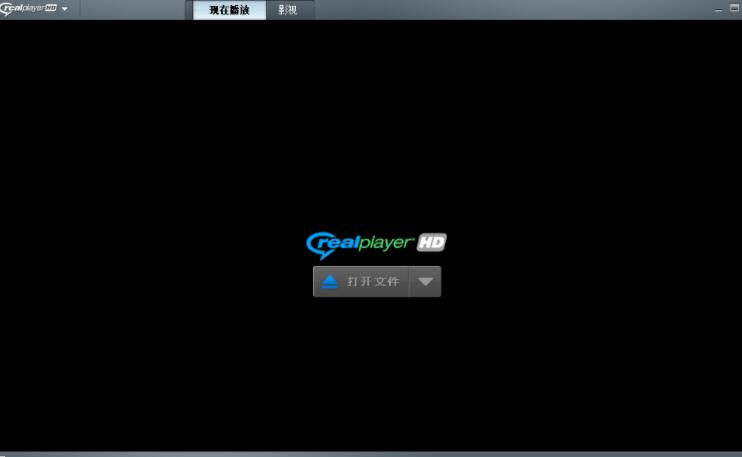 RMVB播放器