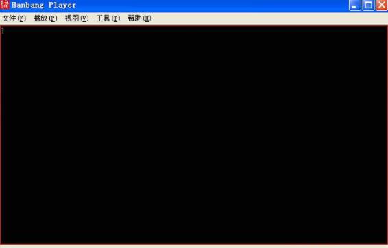 HBPlayer监控视频播放器