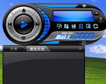 电脑播音王