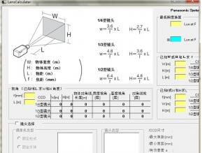 摄像机镜头计算工具(LensCaculater)