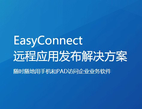 easyconnect
