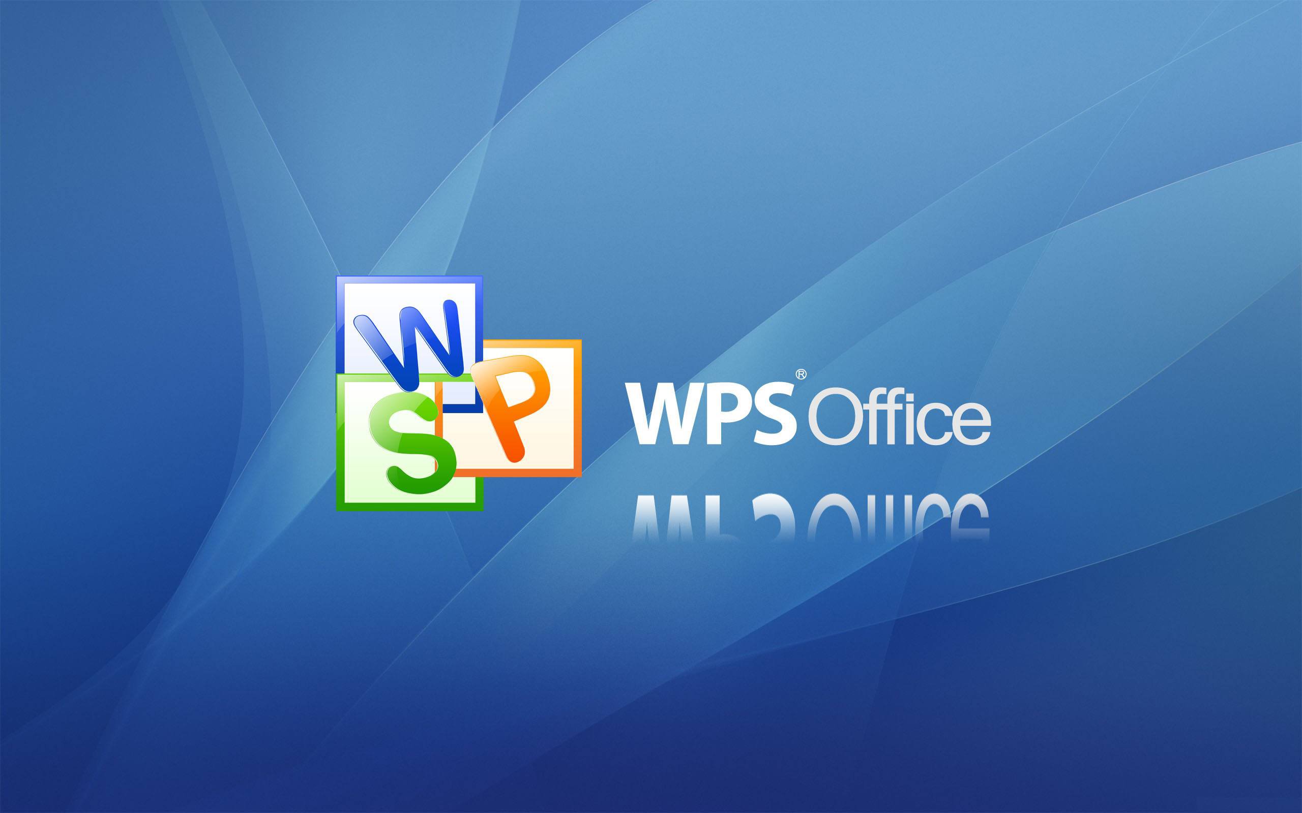 WPS Office 2019