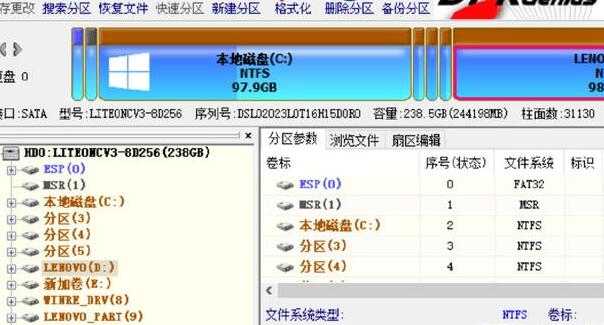 磁盘未被格式化修复工具
