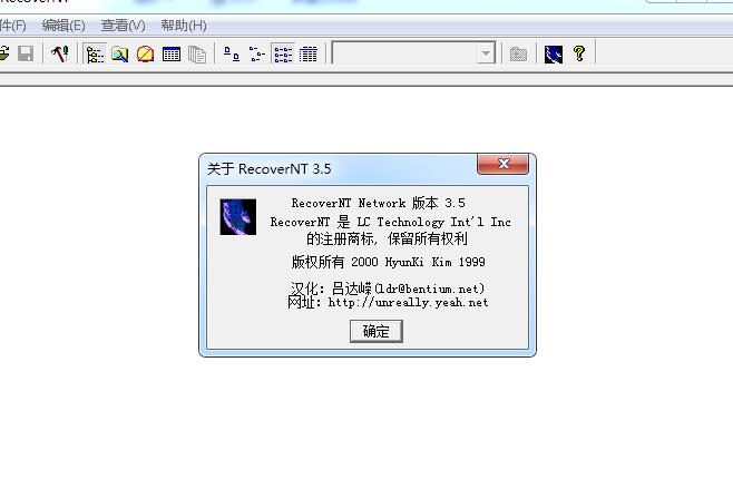 RecoverNT