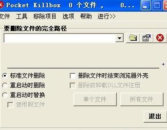 KillBox