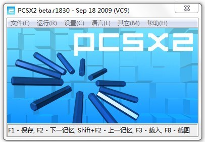 PS2模拟器Pcsx2