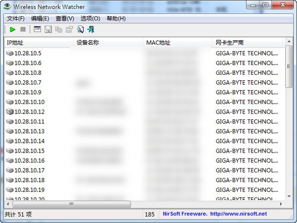 WirelessNetworkWatcher