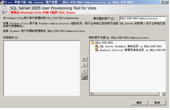 sql2005sp4补丁