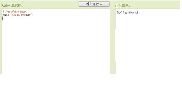RubyInstaller