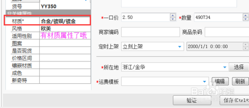 大淘营阿里巴巴宝贝复制软件
