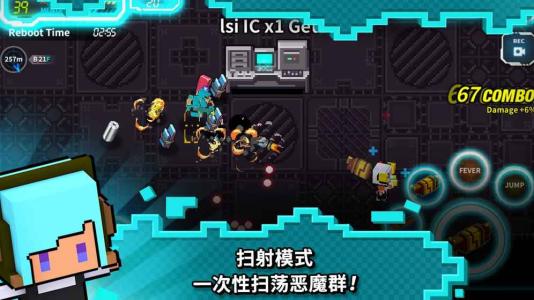 汉化狂人