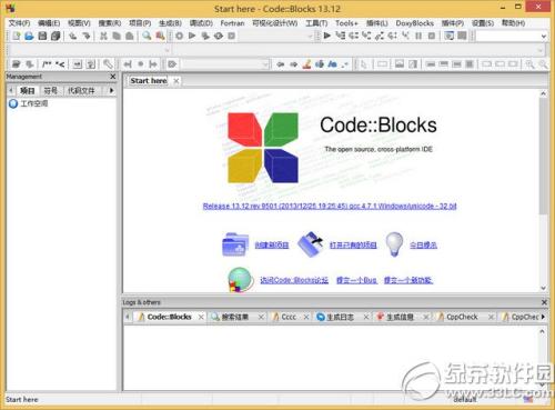 codeblocks中文版