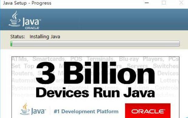 JavaSEDevelopmentKit9(32位)