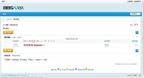 bbsmax