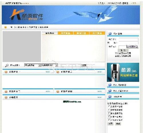 KYCMS