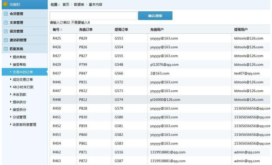 php龙口聊天室开源源码