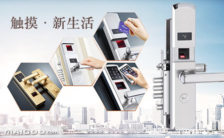 智能数码电子产品销售系统