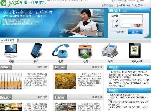 128UU酒店预订系统1.0