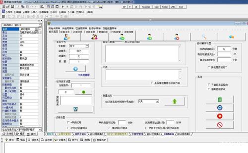 ASPKU视频教程网整站源码