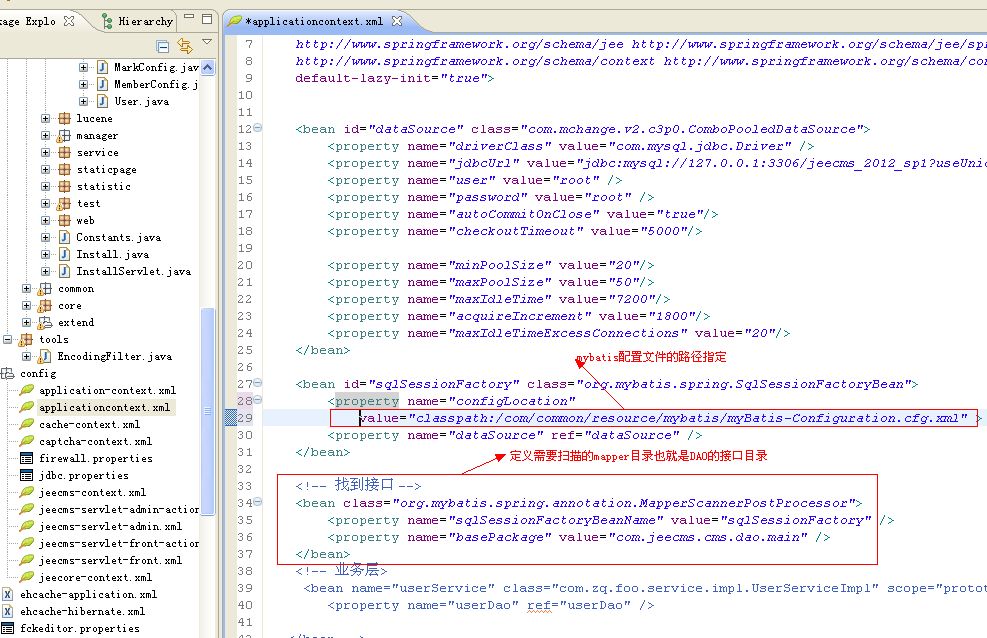 XMLHttp实现生成HTML静态文件