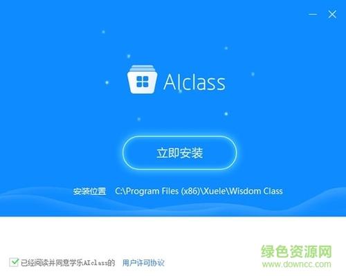 AIclass