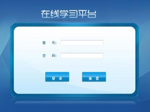 深圳干部在线学习助手