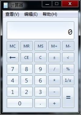 Windows7计算器
