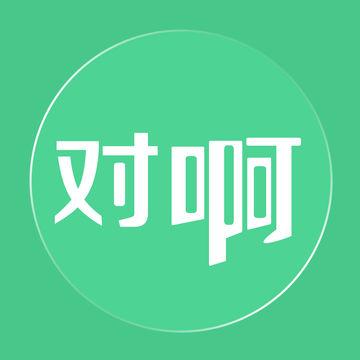 对啊直播课堂